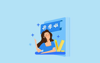 湖南自考費(fèi)用