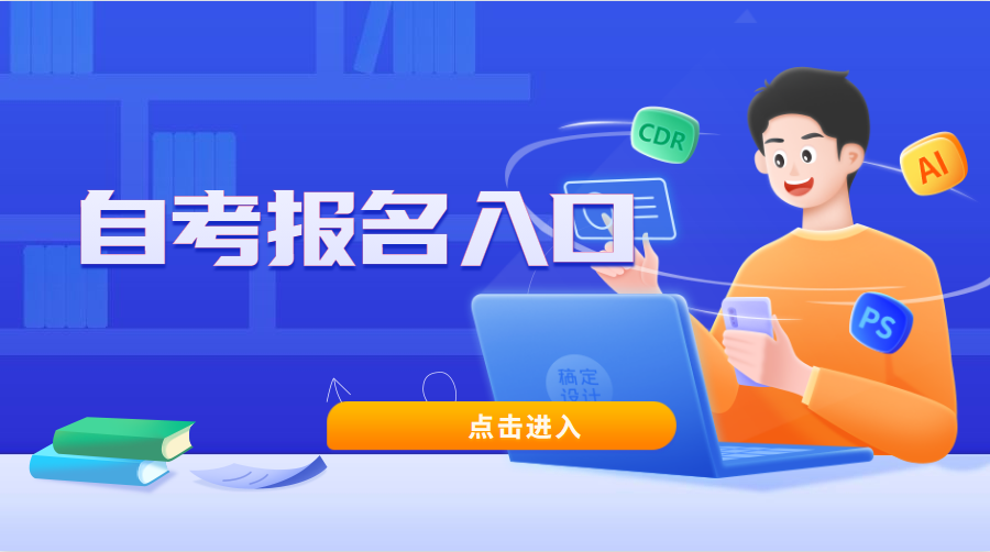 湖南第一師范學(xué)院自考