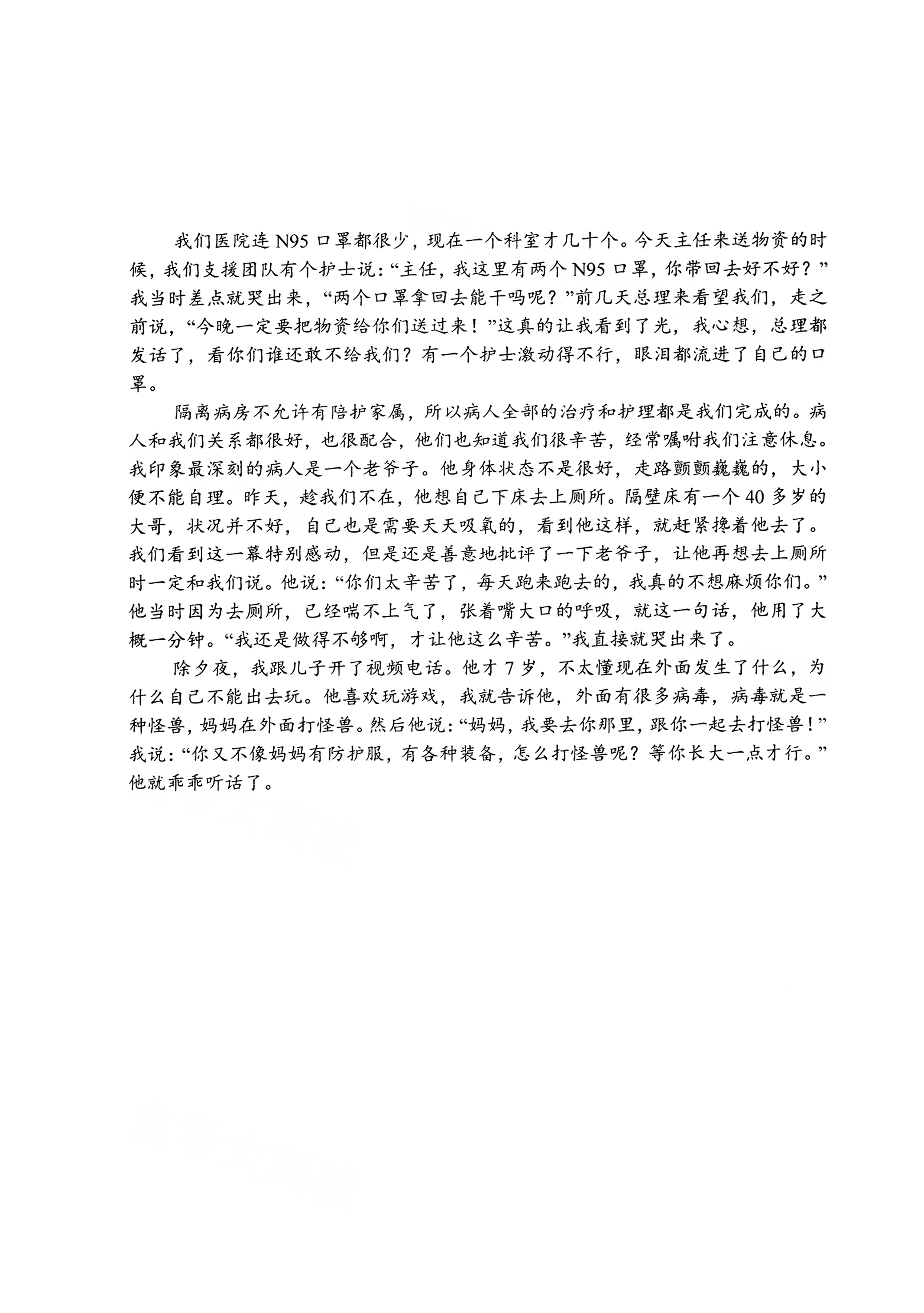 湖南自考真題試卷